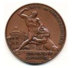 46. Vándorgyűlés, Kaposvár